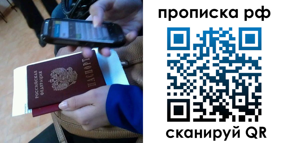 миграционный учет в Урайе