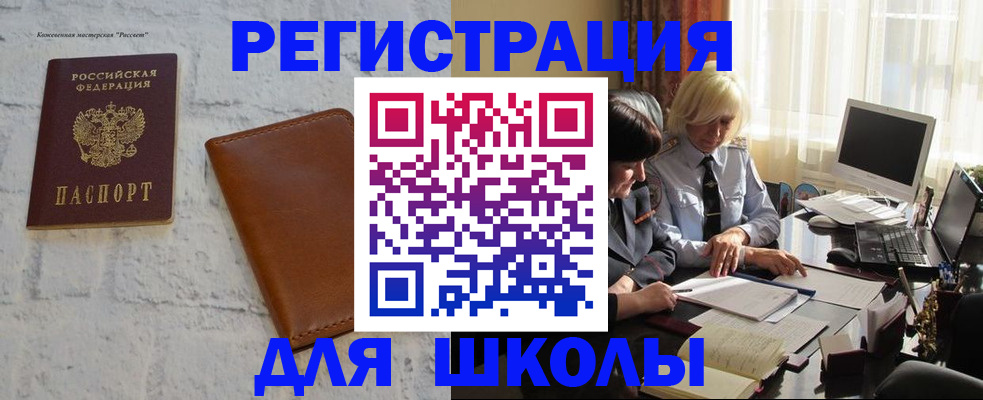 временная регистрация собственник в Урайе